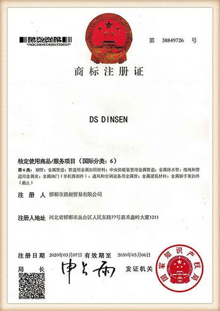 Patent Certificate