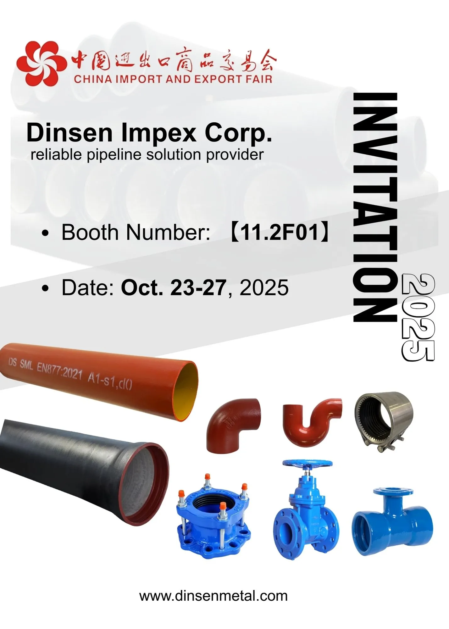 DINSEN at 138th canton fair