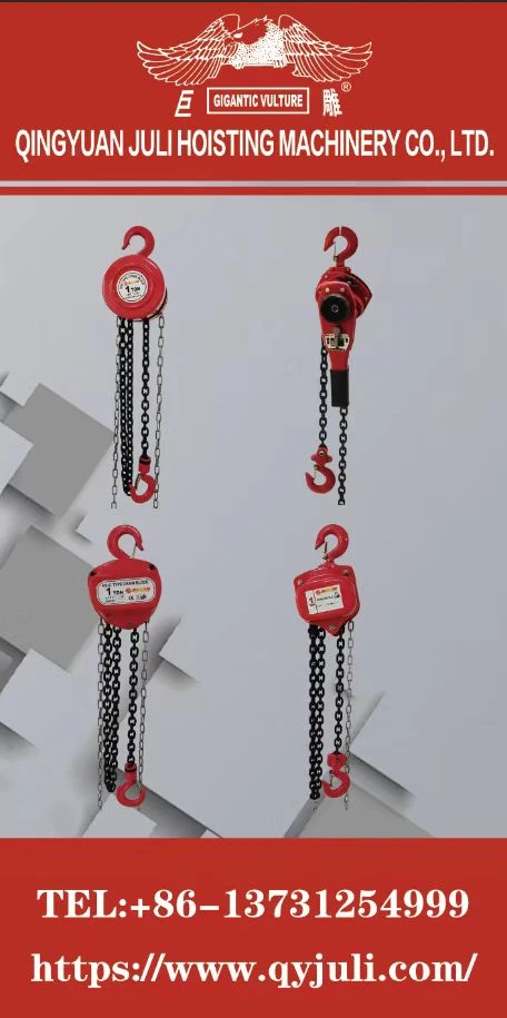 JULI HOISTING Invites You to the 2024 Expo Nacional Ferretera in Guadalajara, Mexico