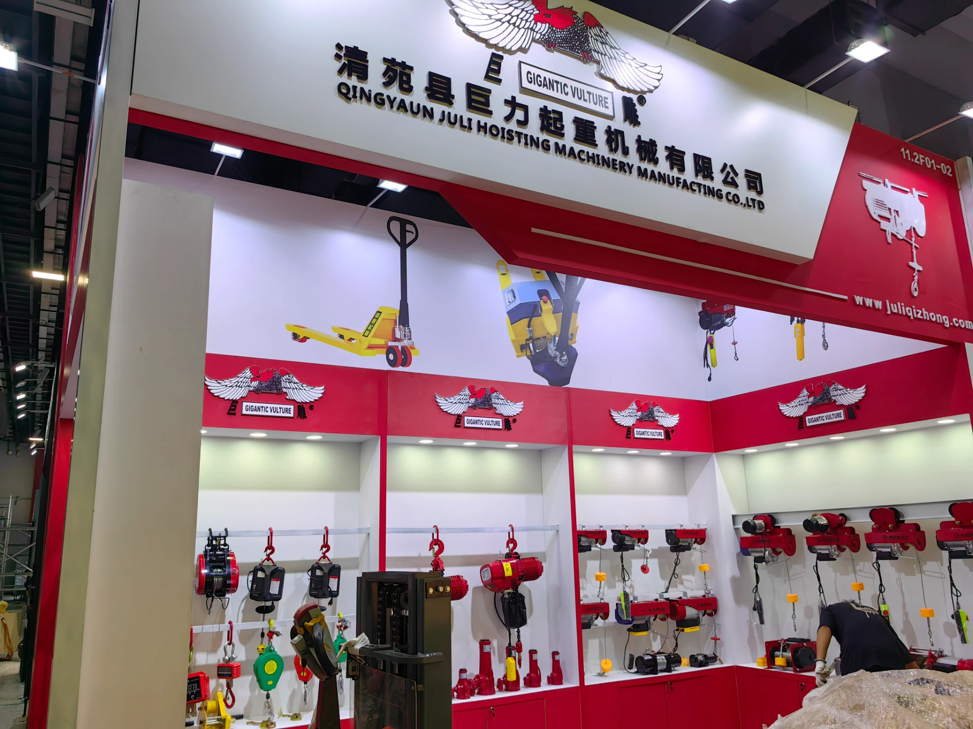 JULI HOISTING will be attending the upcoming 136th Canton Fair