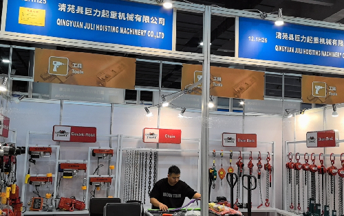 The 134th Canton Fair