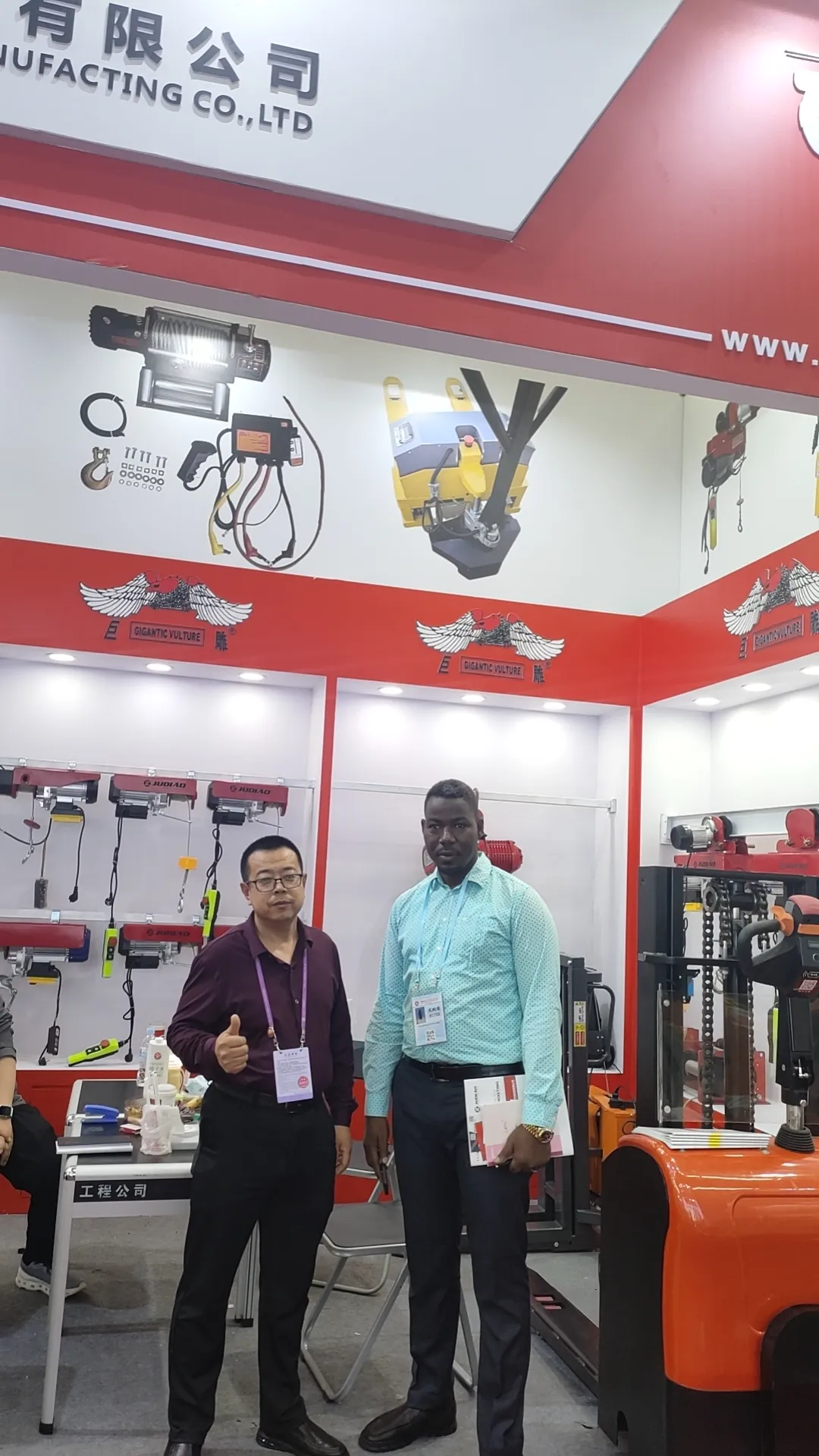 137th Canton Fair