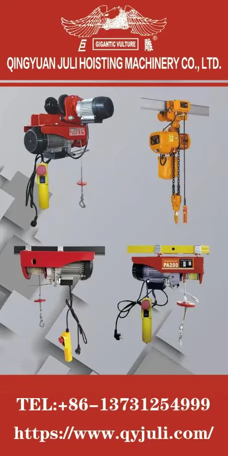 JULI HOISTING Invites You to the 2024 Expo Nacional Ferretera in Guadalajara, Mexico