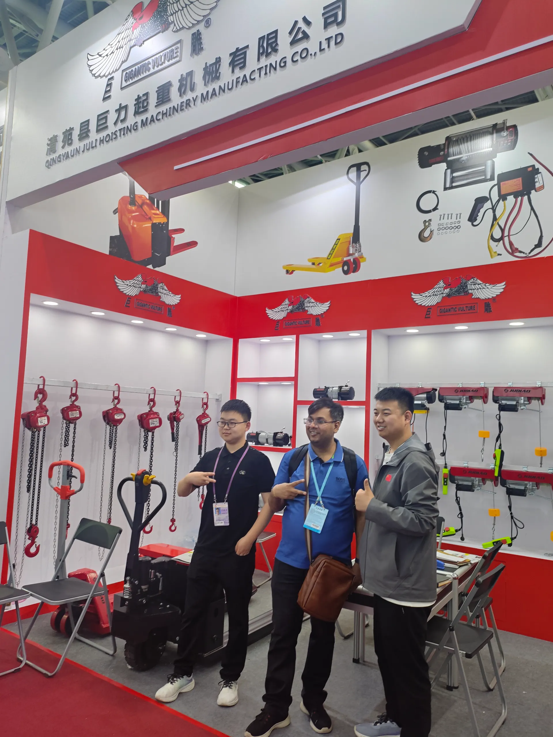 137th Canton Fair