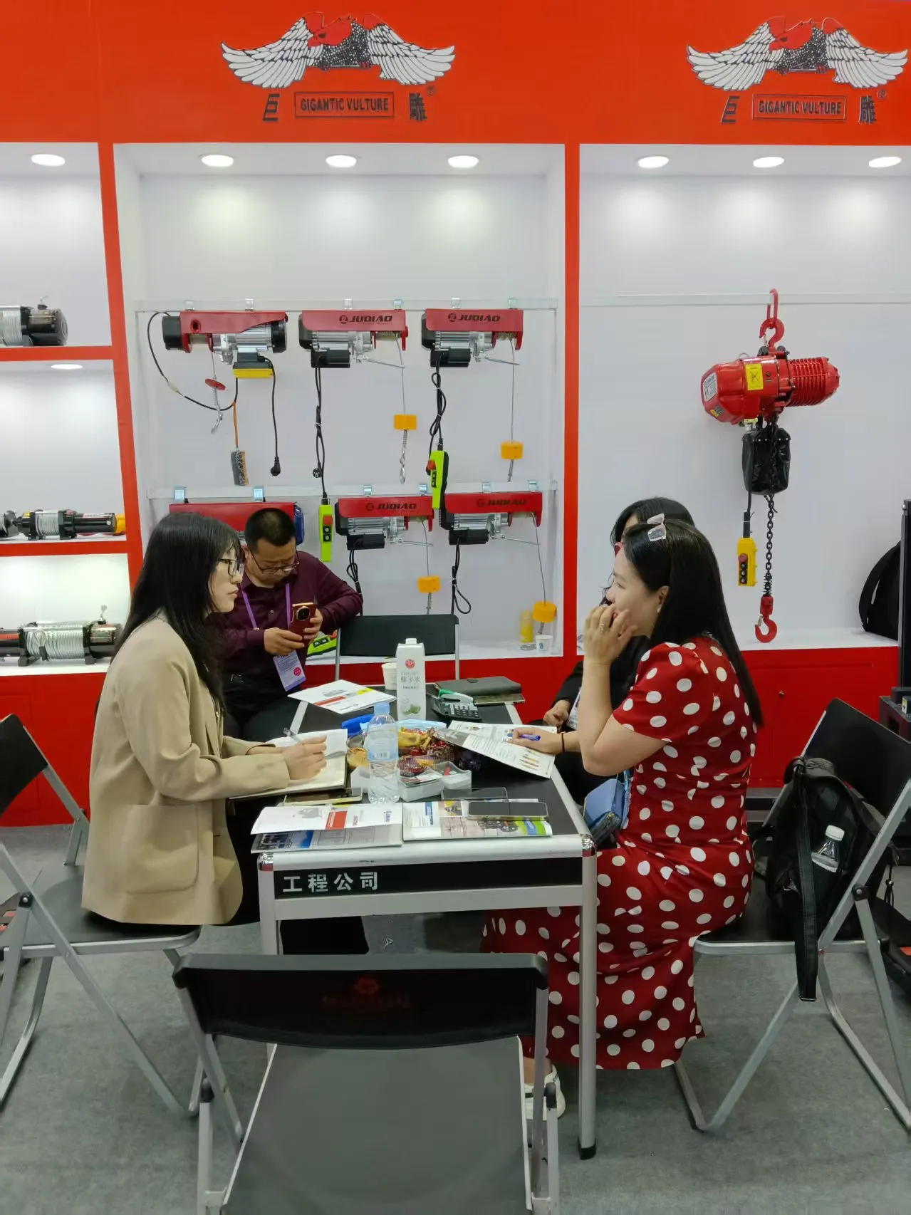137th Canton Fair