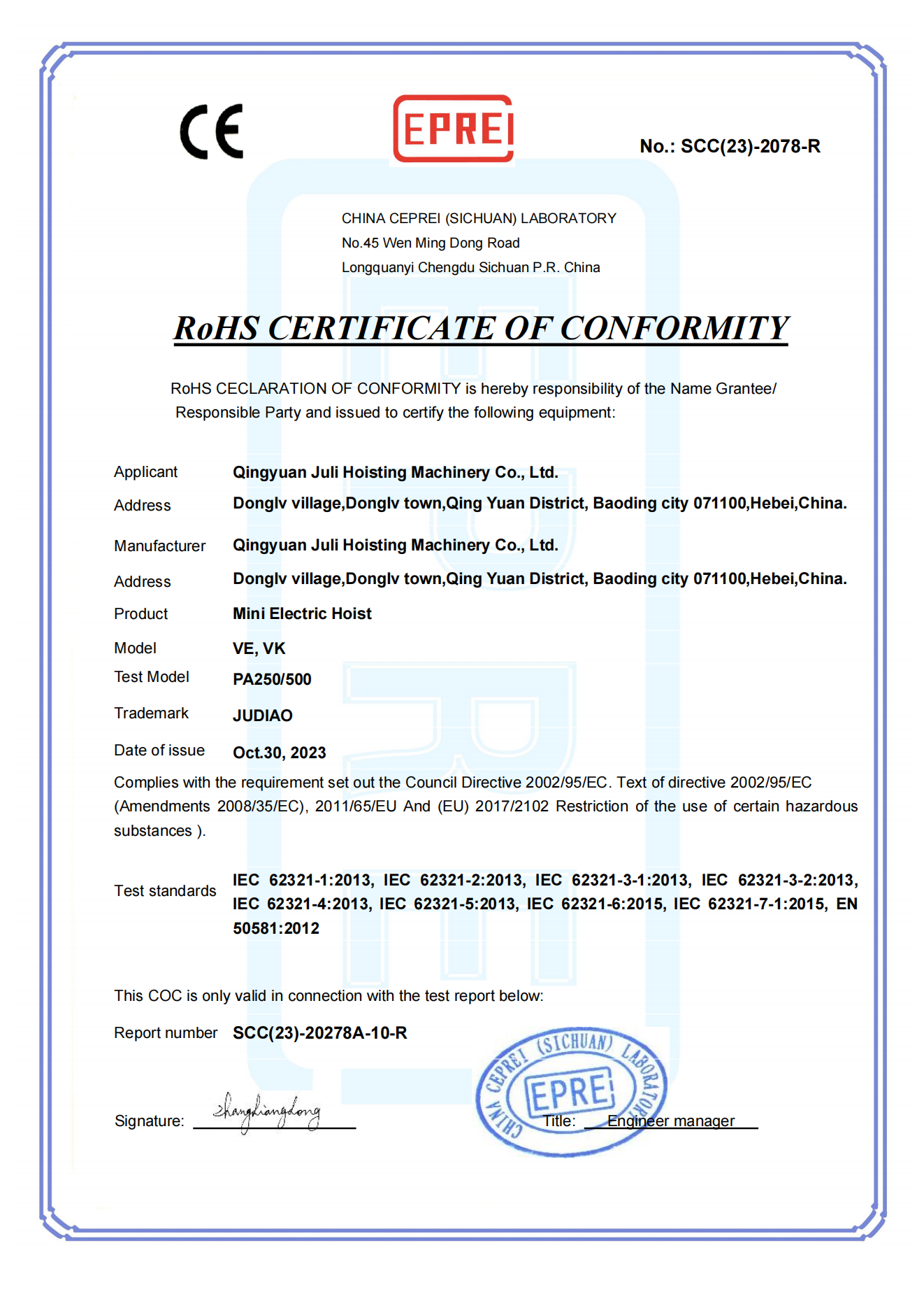 Mini Electric Hoist RoHS CE