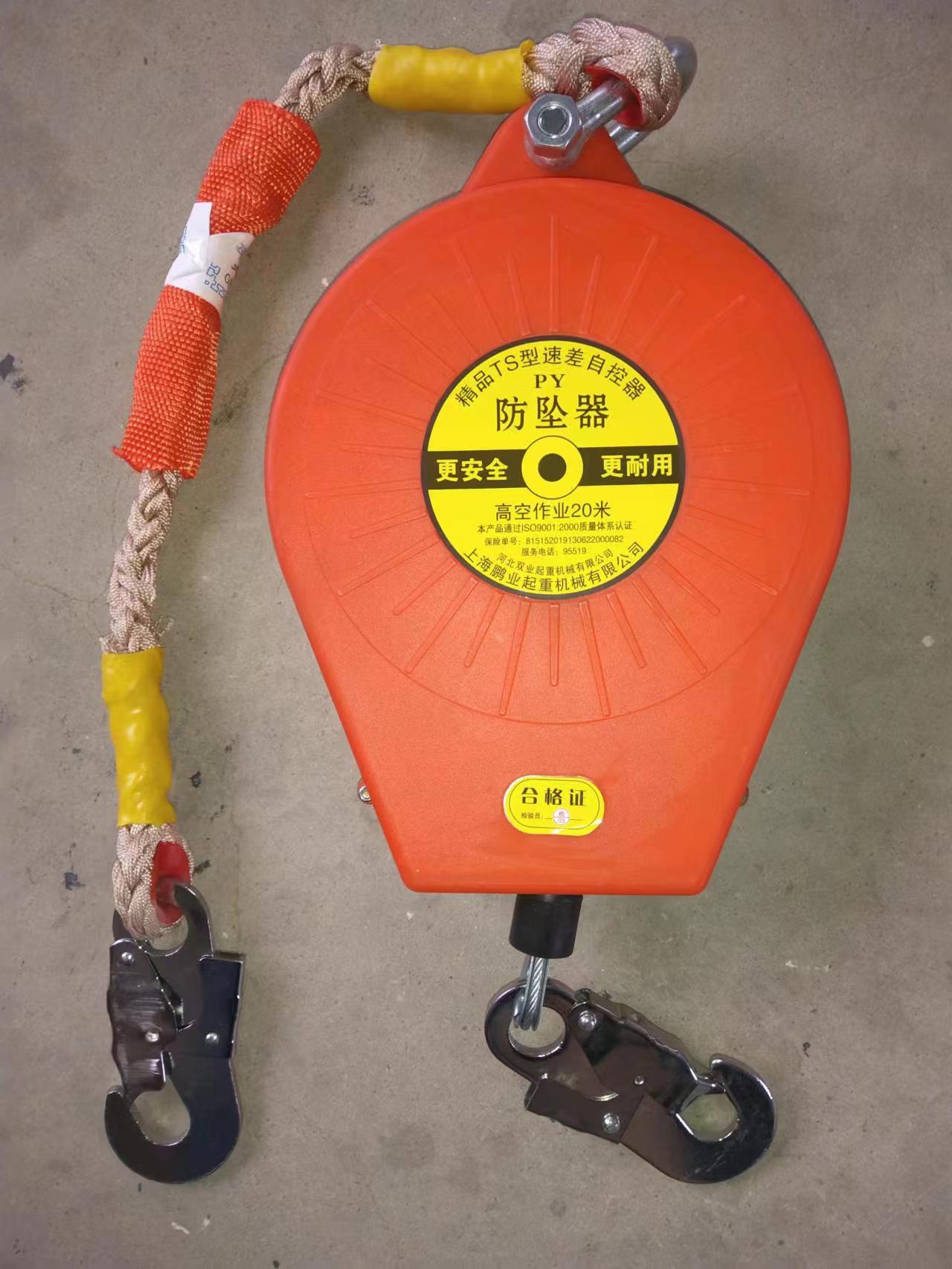 fall arrest manufacturers