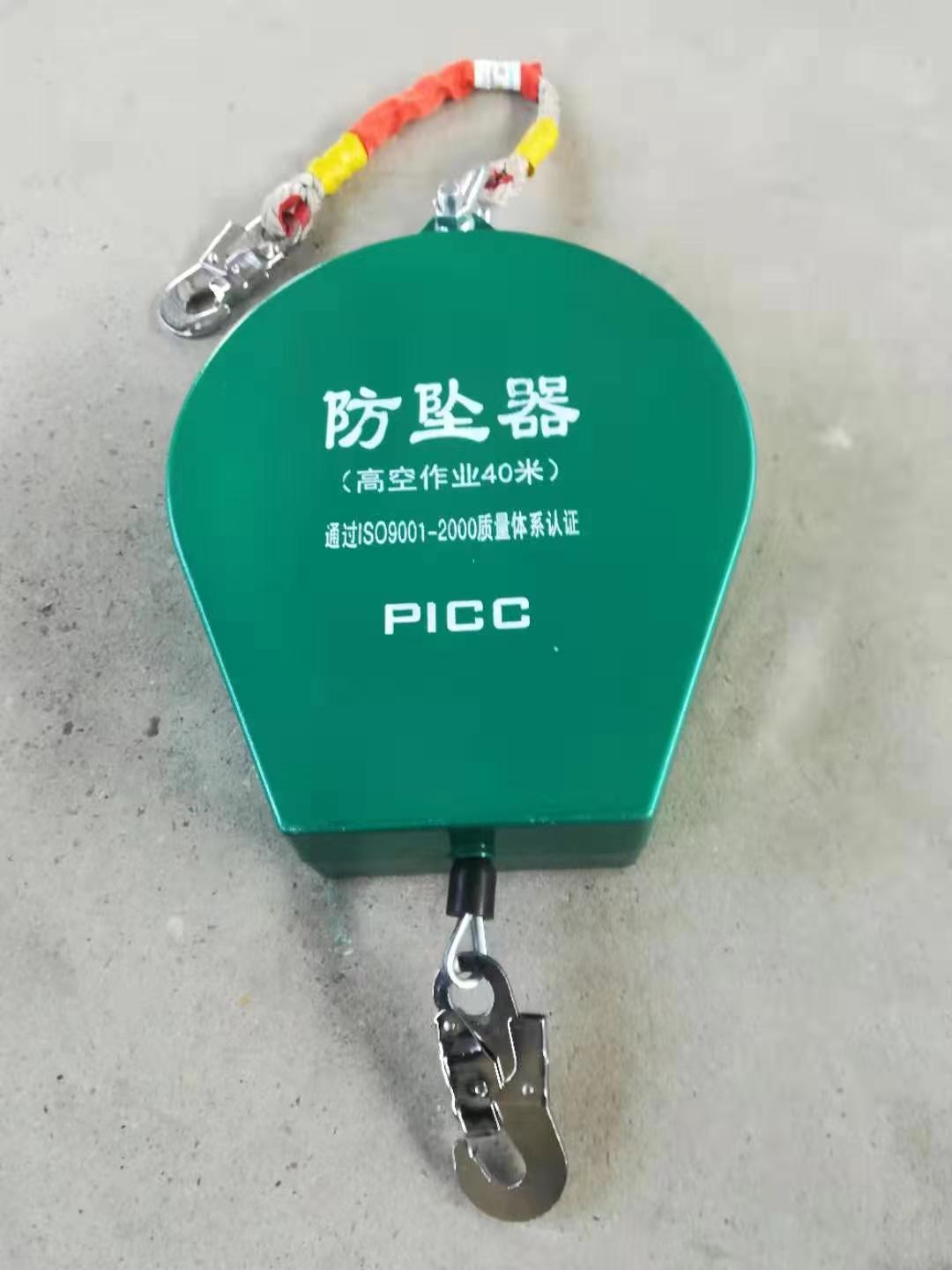 Electric winch with wireless remote control