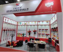 hs c type chain block