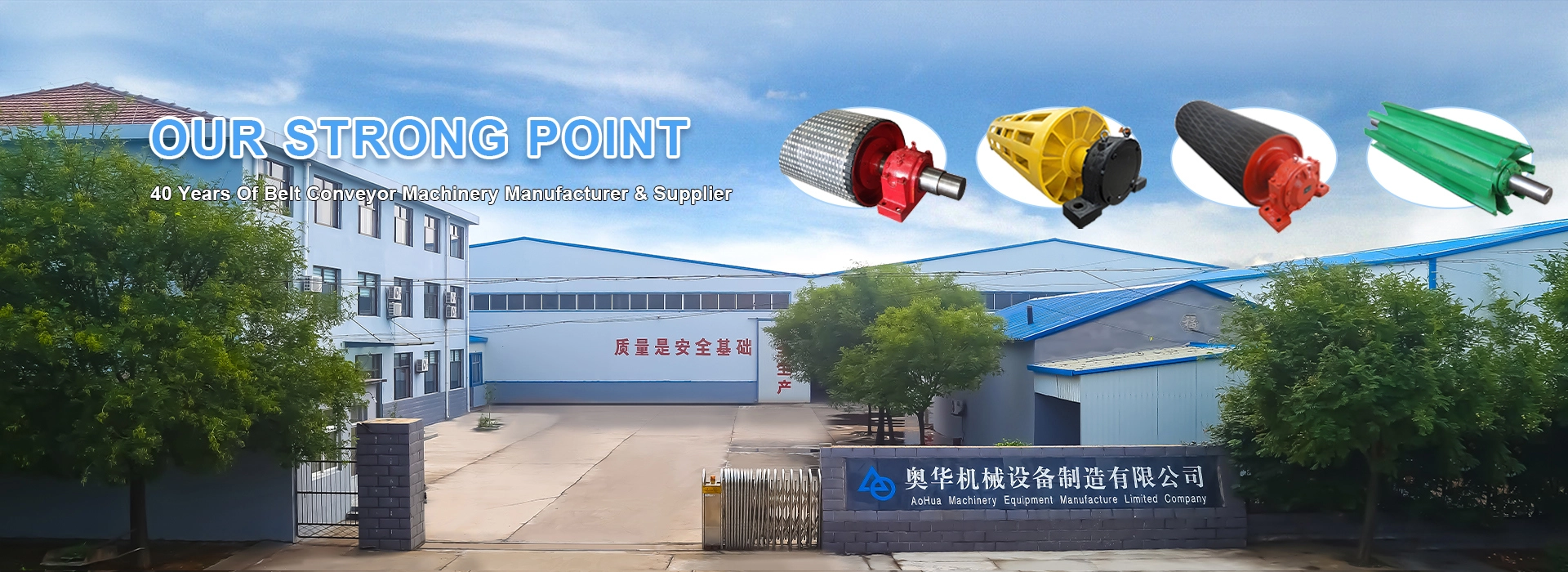 Read More About  Belt Conveyor Pulley