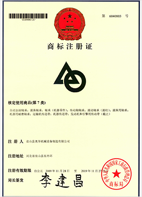 Seal TR A Comprehensive Guide to the Top Features and Specifications