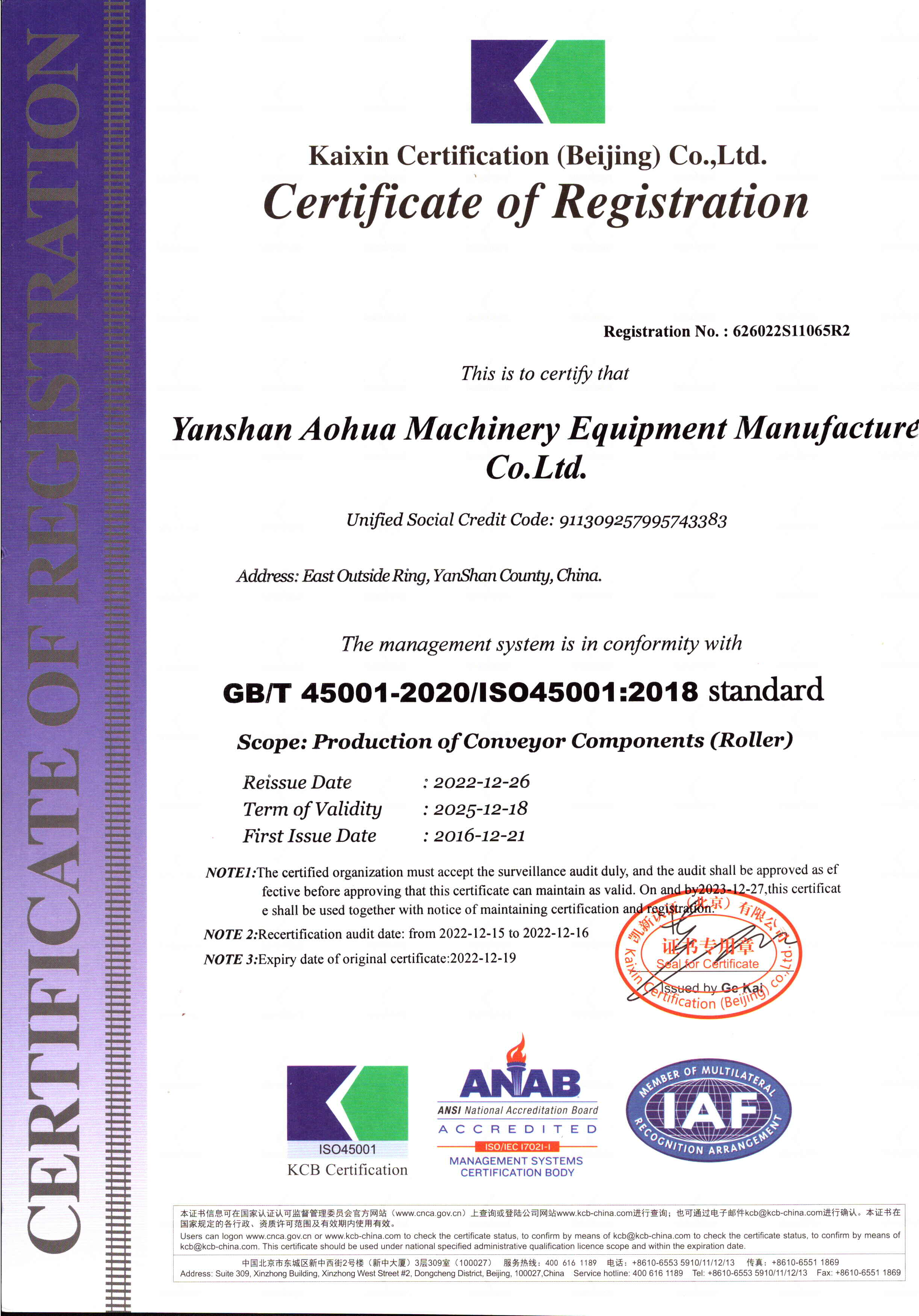 Exploring Various Conveyor System Components and Parts for Enhanced Efficiency and Performance