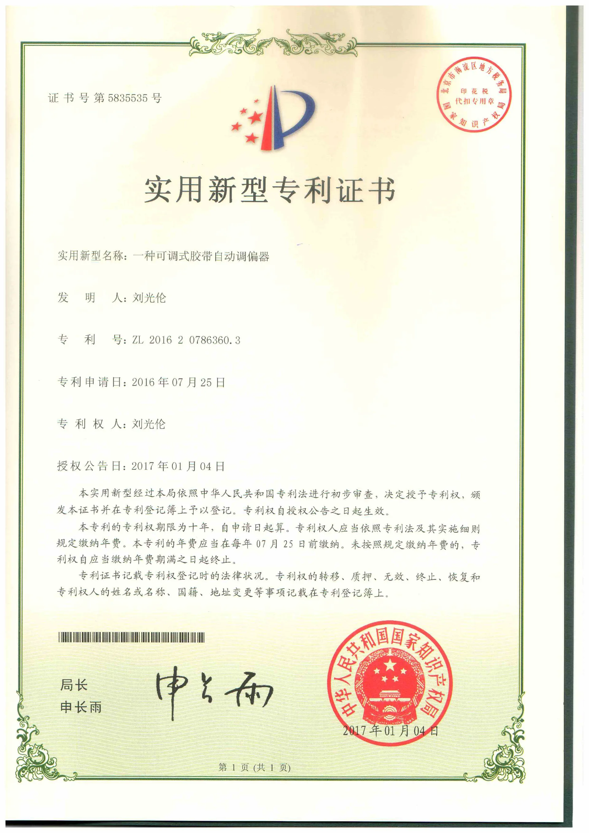 Exploring the Benefits of Polyurethane Drive Rollers for Enhanced Performance and Durability