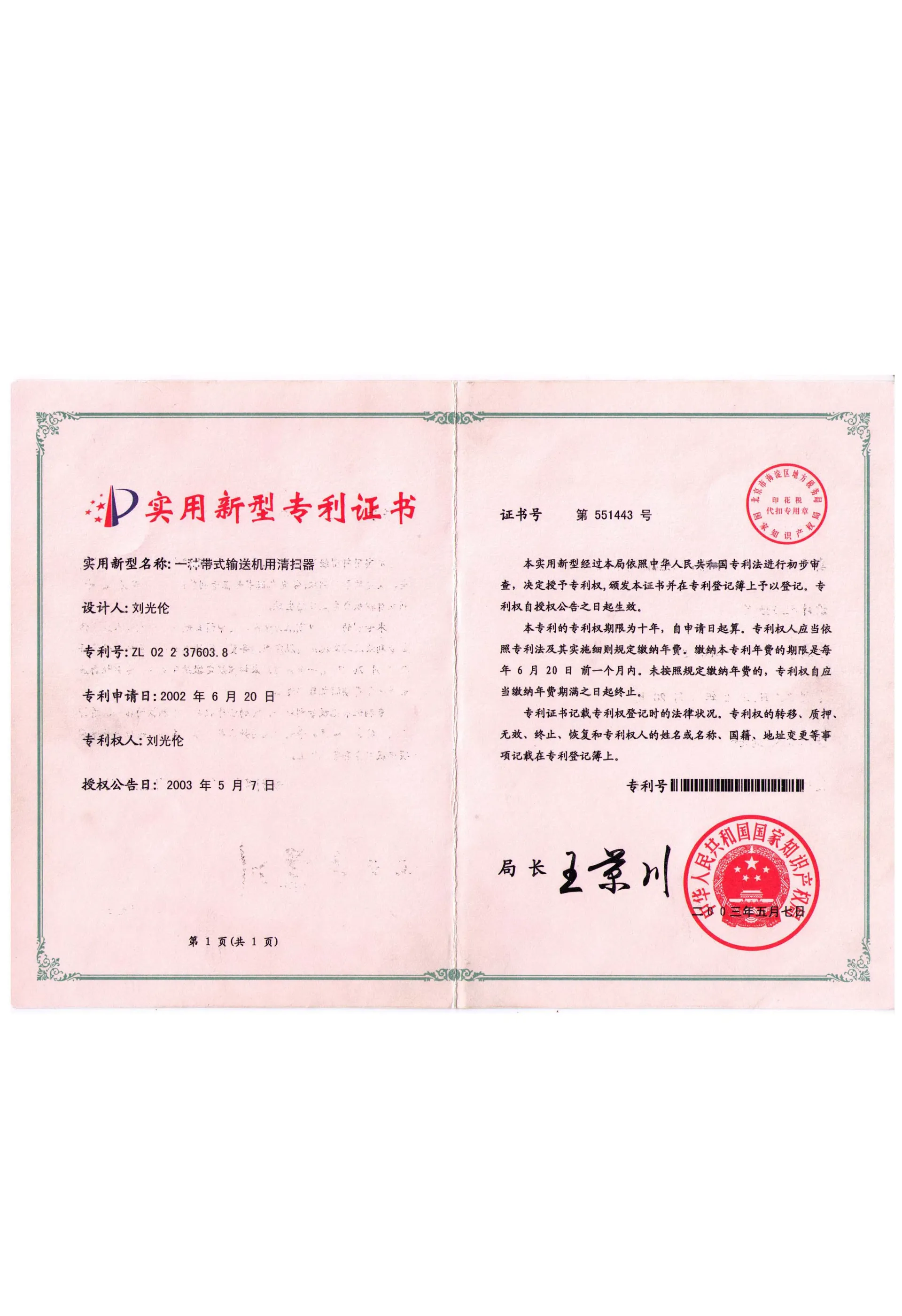 Efficient Solutions for Maintaining Cleanliness in Conveyor Systems for Optimal Performance and Longevity