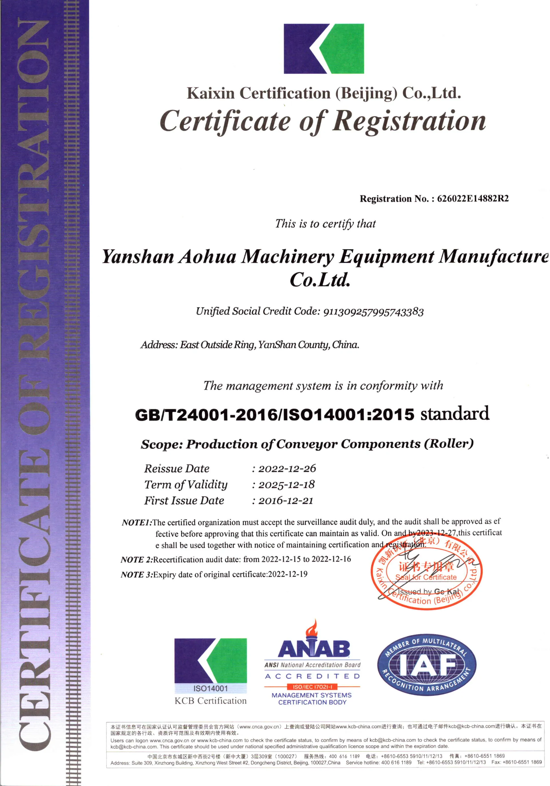 Design and Functionality of Conveyor Idler Support Frames in Material Handling Systems Design and Functionality of Conveyor Idler Support Frames in Material Handling Systems