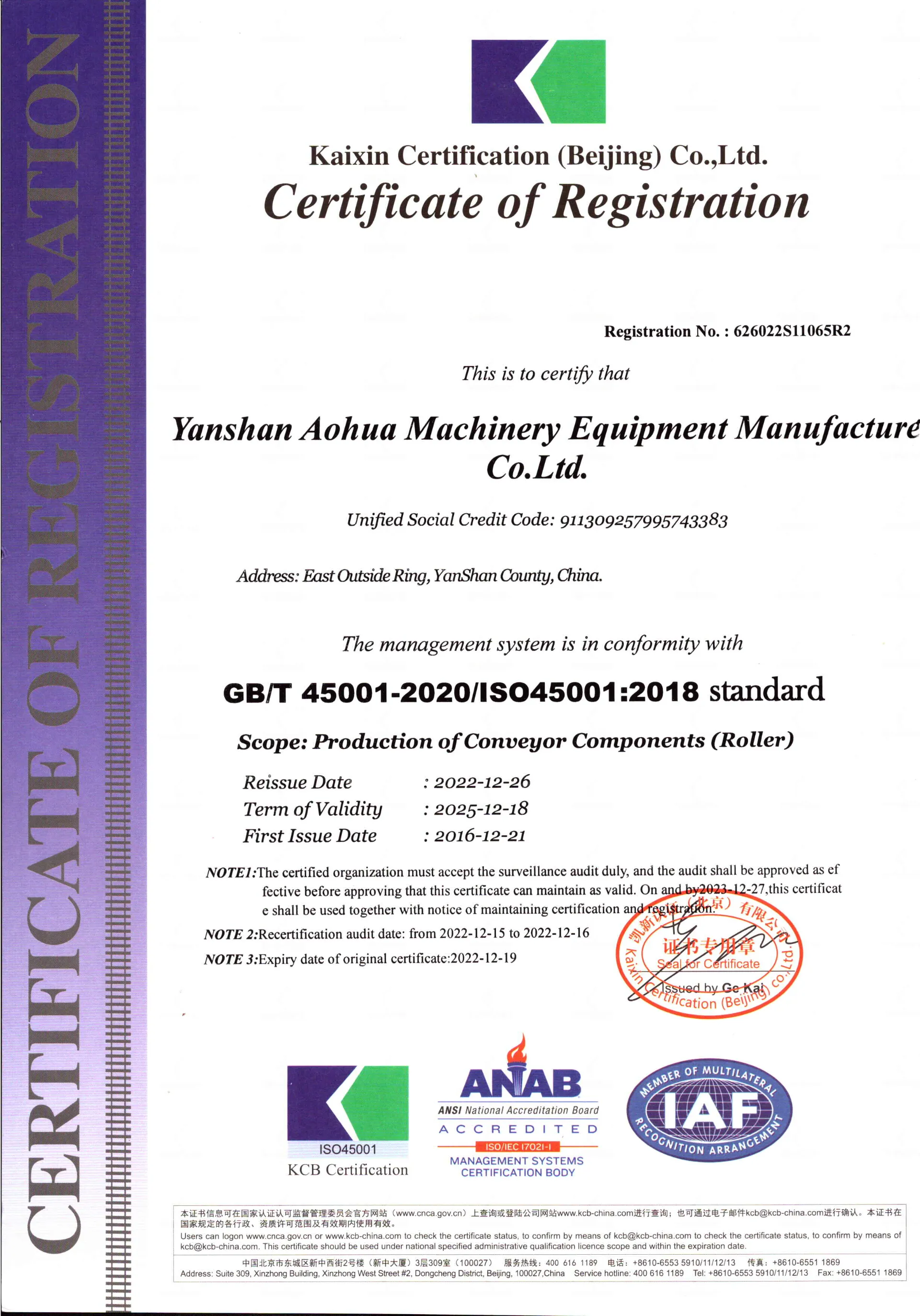 varnish roller sleeve