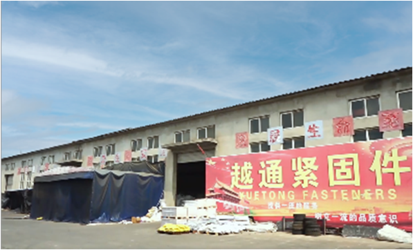 Read More About bolt manufacturer