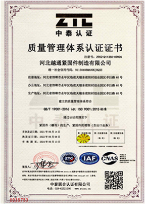 Read More About manufacturing clamps