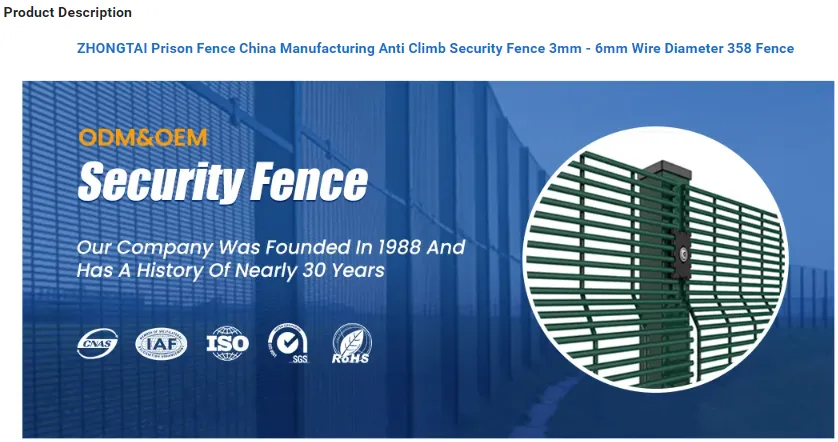 Zhongtai Anti-Climb Fence  China Manufacturing 5.5mm 6.0mm Wire Diameter 358 Prison Mesh Fencing