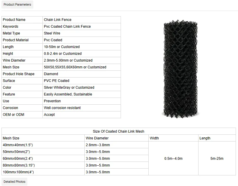PVC COATED CHIAN LINK SUPPLIERS   0.5mm-0.40mm Width Chain Link Fence