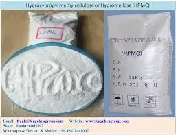 hydroxypropyl methyl cellulose manufacturer