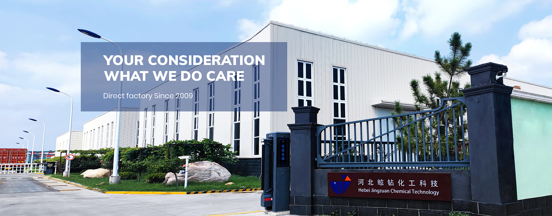 Applications and Properties of Hydroxyethyl Cellulose in Various Industries