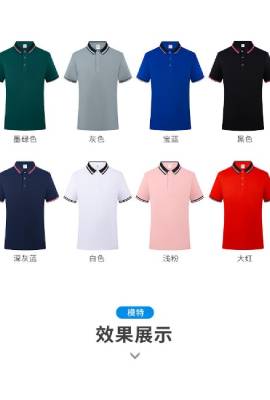 Water-resistant and windproof outerwear for all weather conditions.