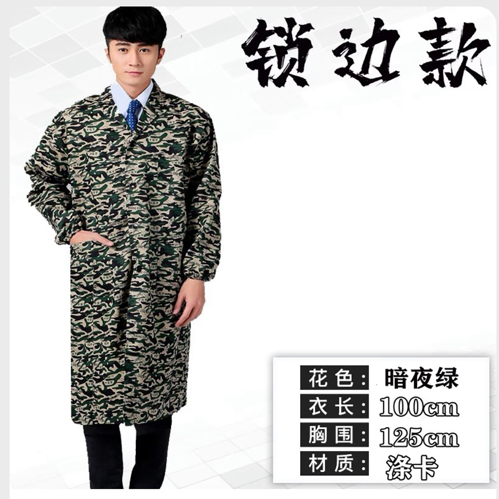 fisherman jacket men's