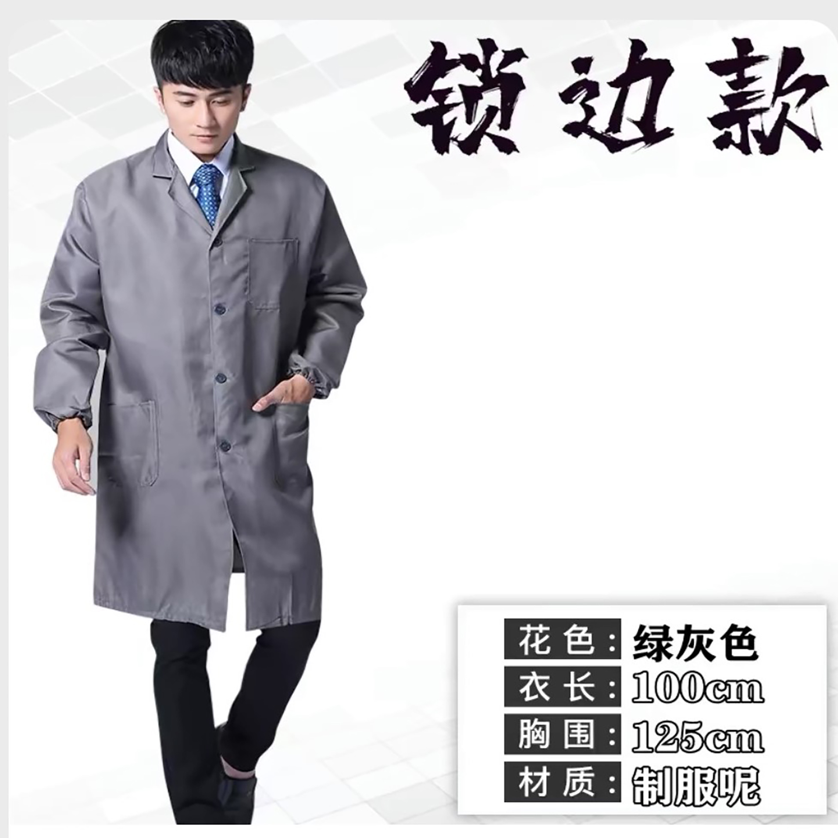 waterproof clothing for walking