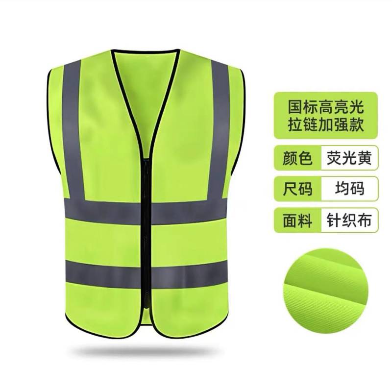 reflective vest red