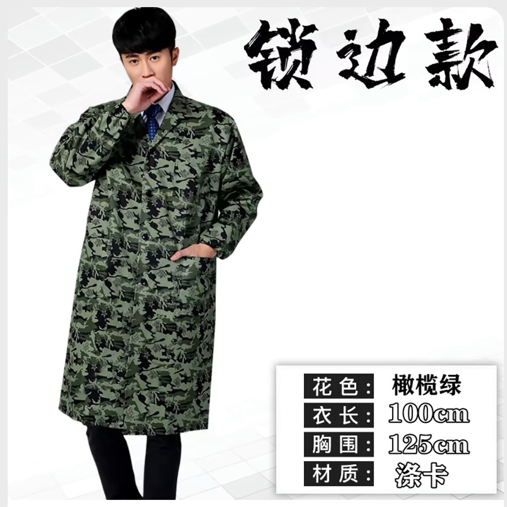 2 in 1 Waterproof Jacket - Versatile & Durable Outerwear