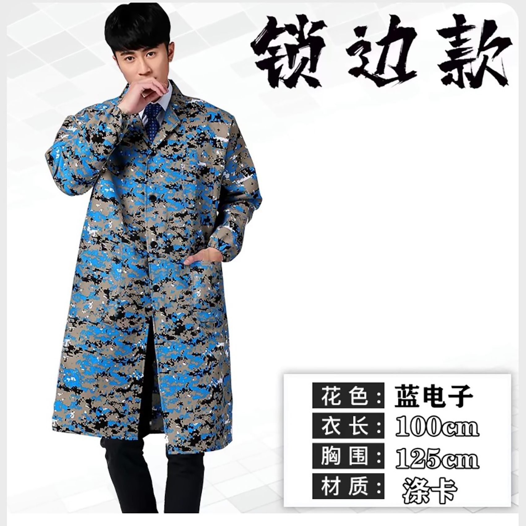 thin rain jacket men