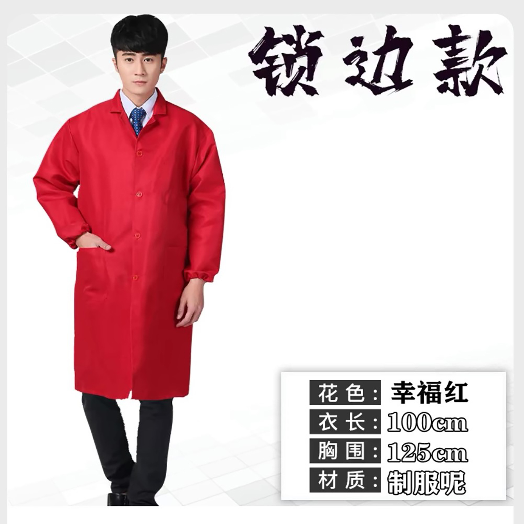 Тунисский повар