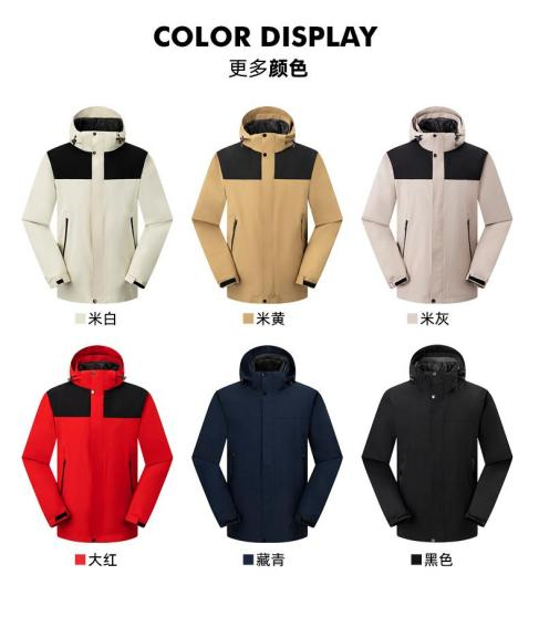 Stylish Waterproof Insulated Coat for Women Perfect for Cold Weather Adventures