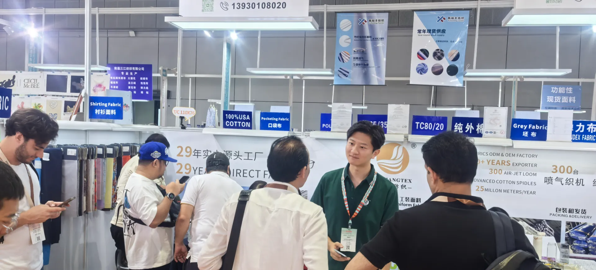 Jiexiang Textile Showcases Fabrics at Shanghai Exhibition – Booth 7.1 J60 