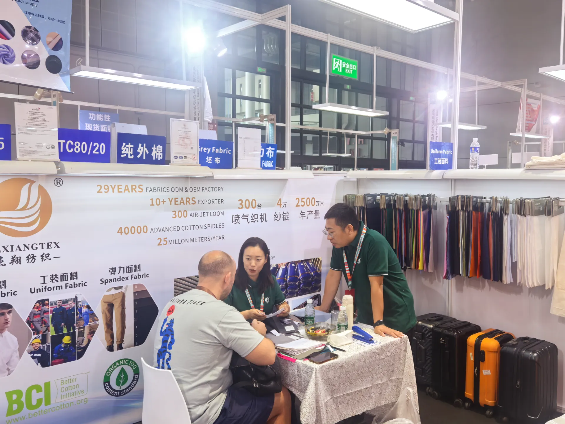 Jiexiang Textile Showcases Fabrics at Shanghai Exhibition – Booth 7.1 J60 