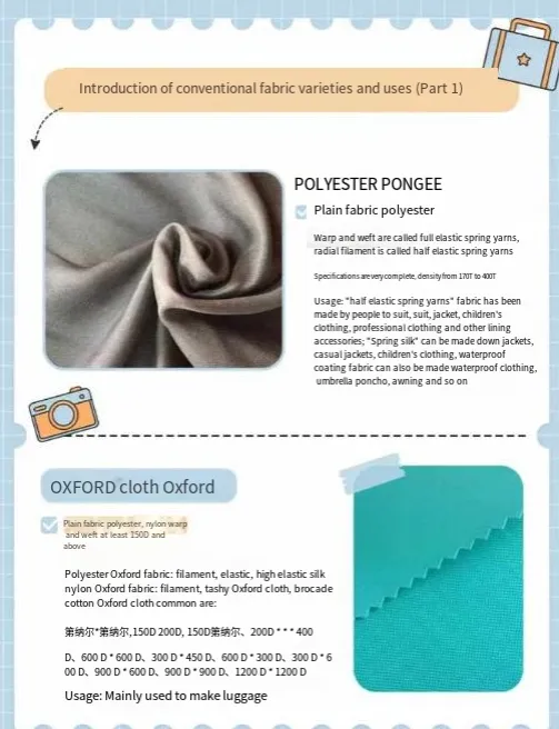 Several popular and hot fabrics ~