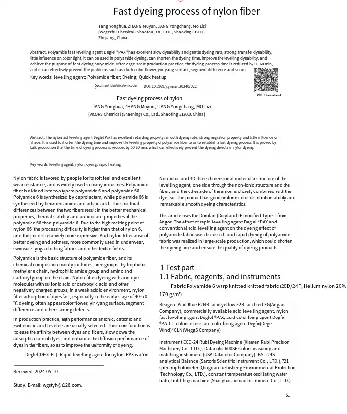 top quality t shirt fabric