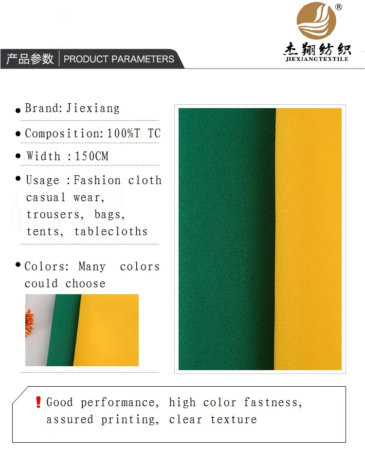 Read More About 100 cotton fabric buy