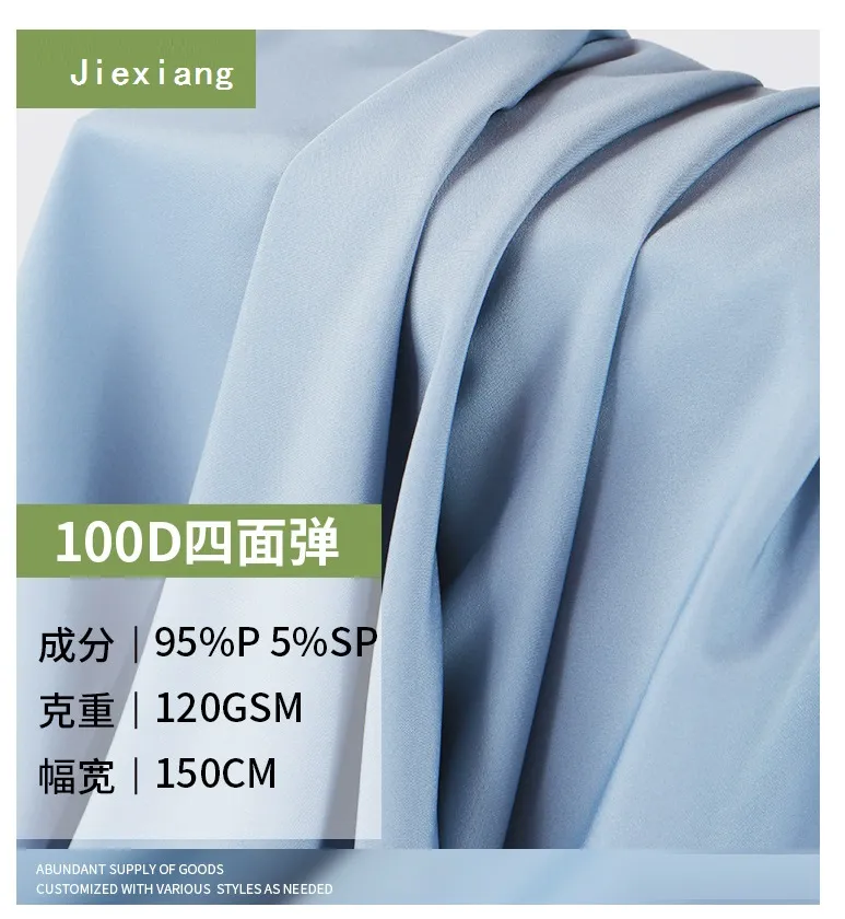 poly cotton fabric price
