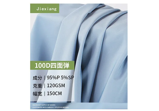 The Versatility of Polyester Fabric The Versatility of Polyester Fabric