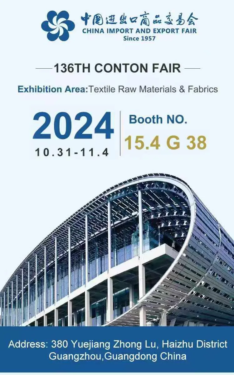 Hebei Niuyuan Technology Co., Ltd. participated in the Canton Fair from 10.31-11.4