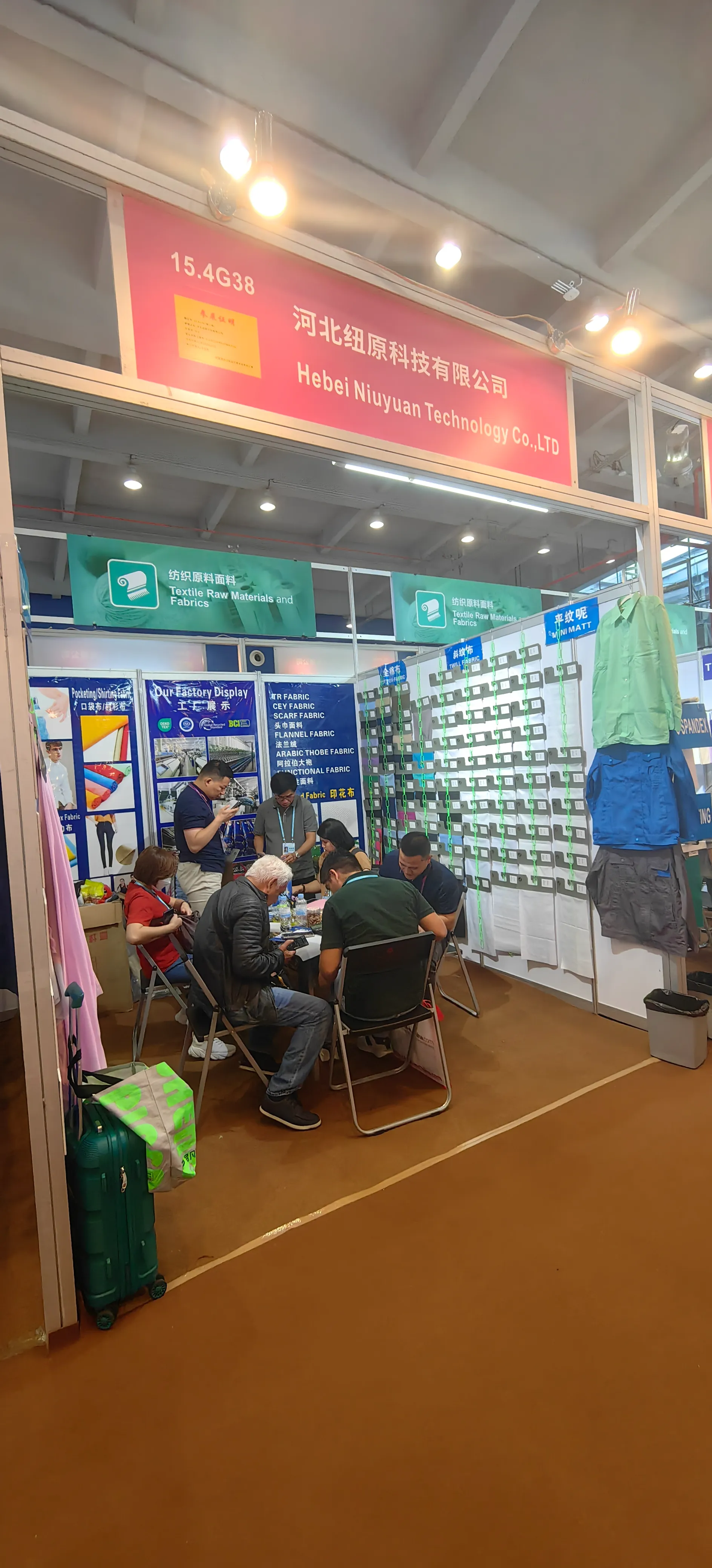 Hebei Niuyuan Technology Co., Ltd. Successfully Concludes the 2024 3rd Phase Canton Fair