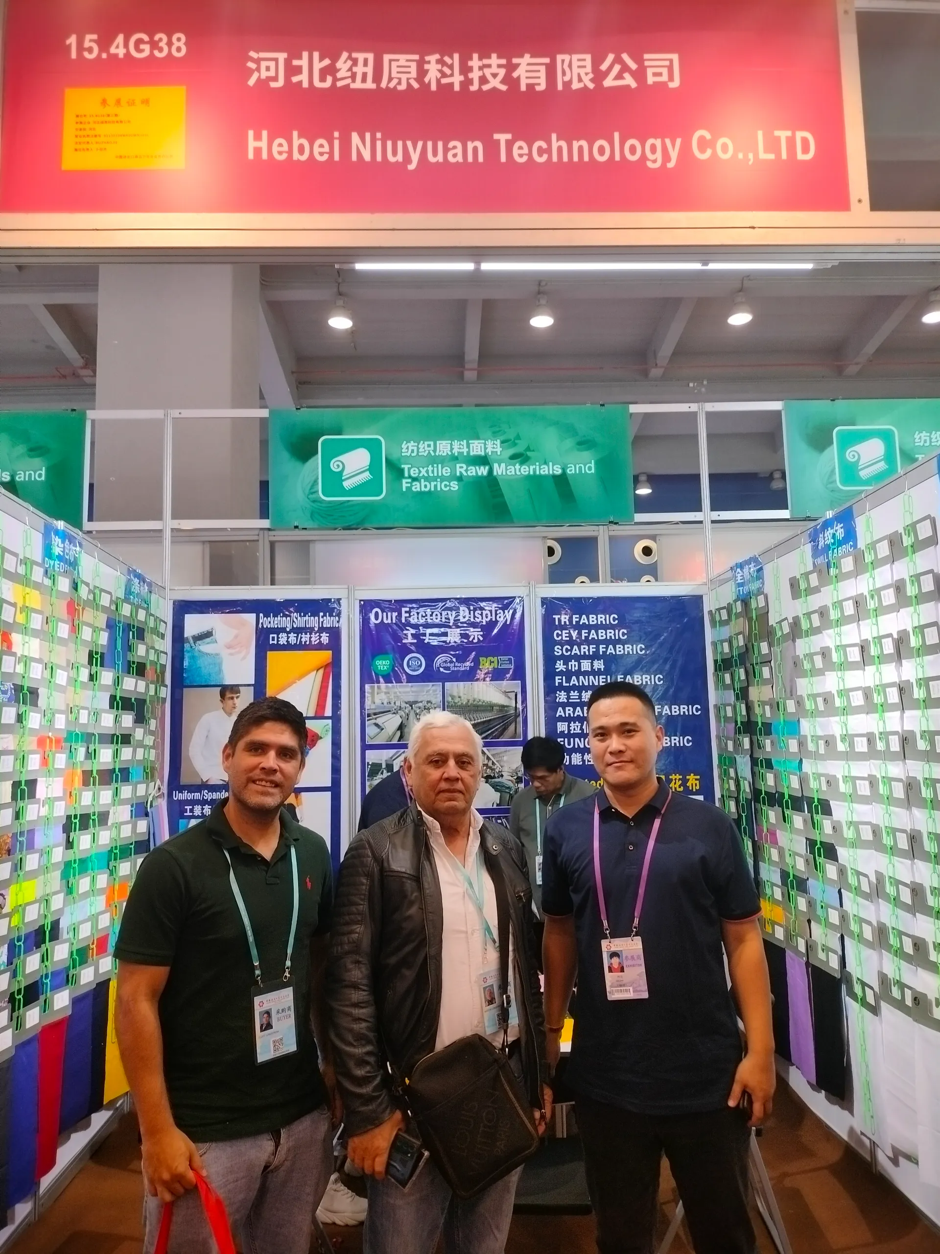 Hebei Niuyuan Technology Co., Ltd. Successfully Concludes the 2024 3rd Phase Canton Fair