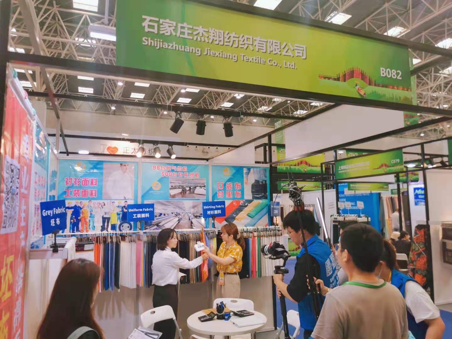 loose change flannel