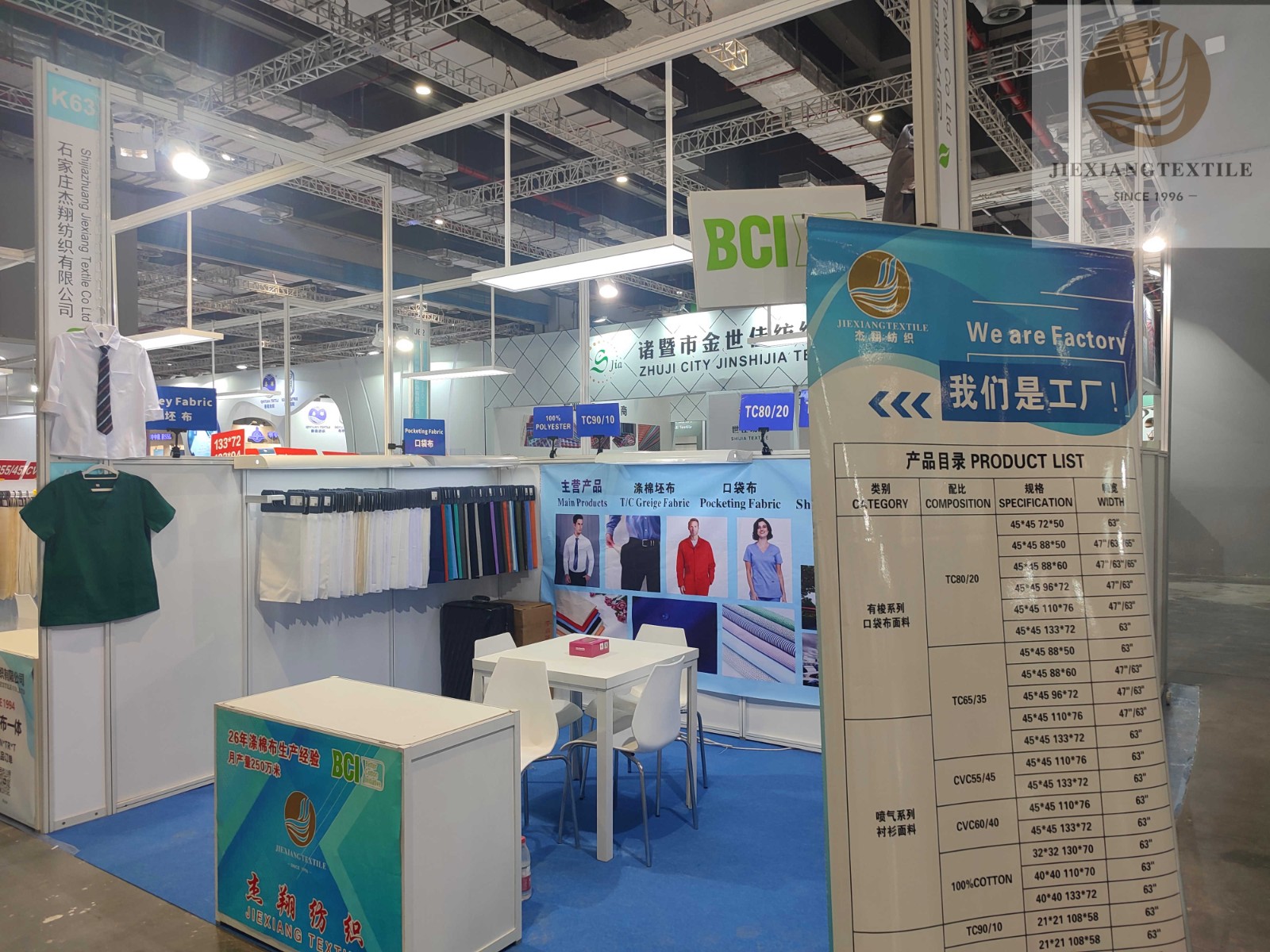 branded shirt fabric