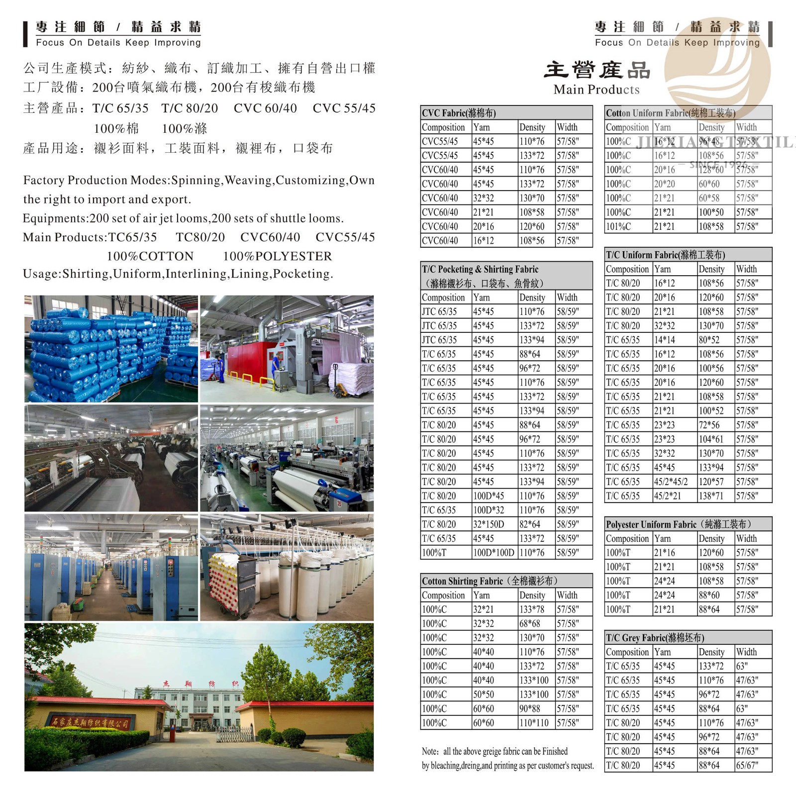 paw patrol cotton fabric