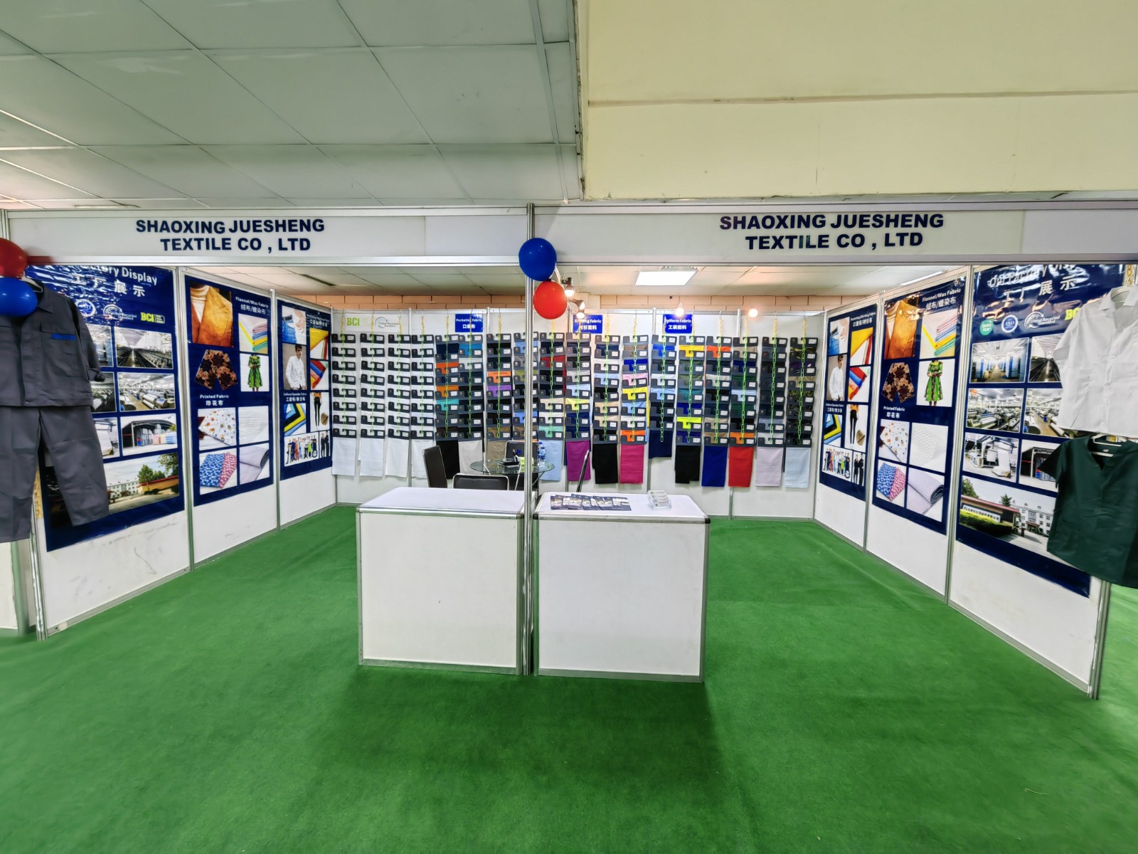 flannel patchwork fabric