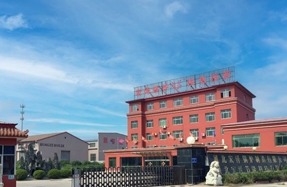 Reliable Gas Fired Steam Boiler Partner