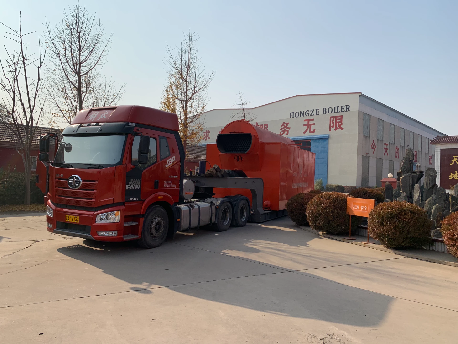 Our High-Performance Thermal Oil Boilers for Sale